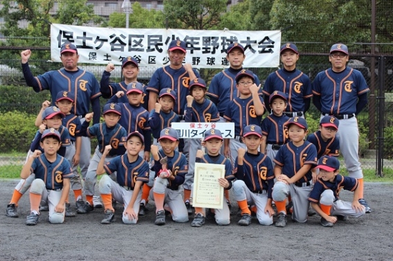 区民大会3位入賞しました（三軍）